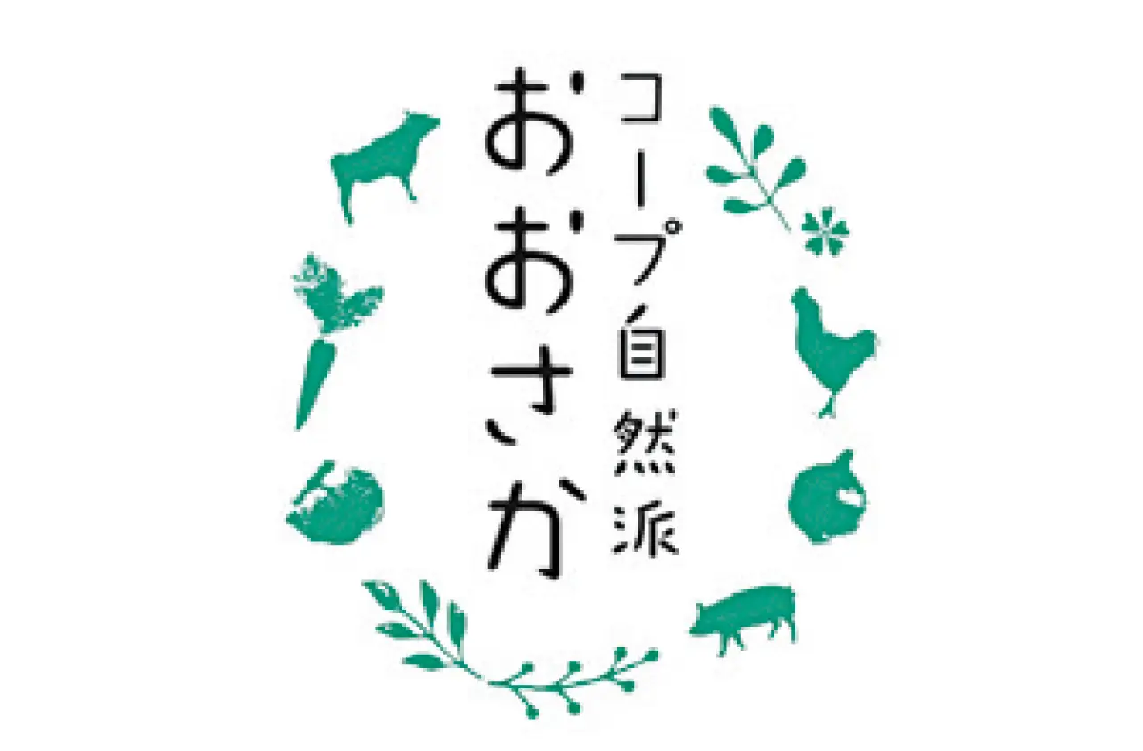 生活協同組合コープ自然派おおさか