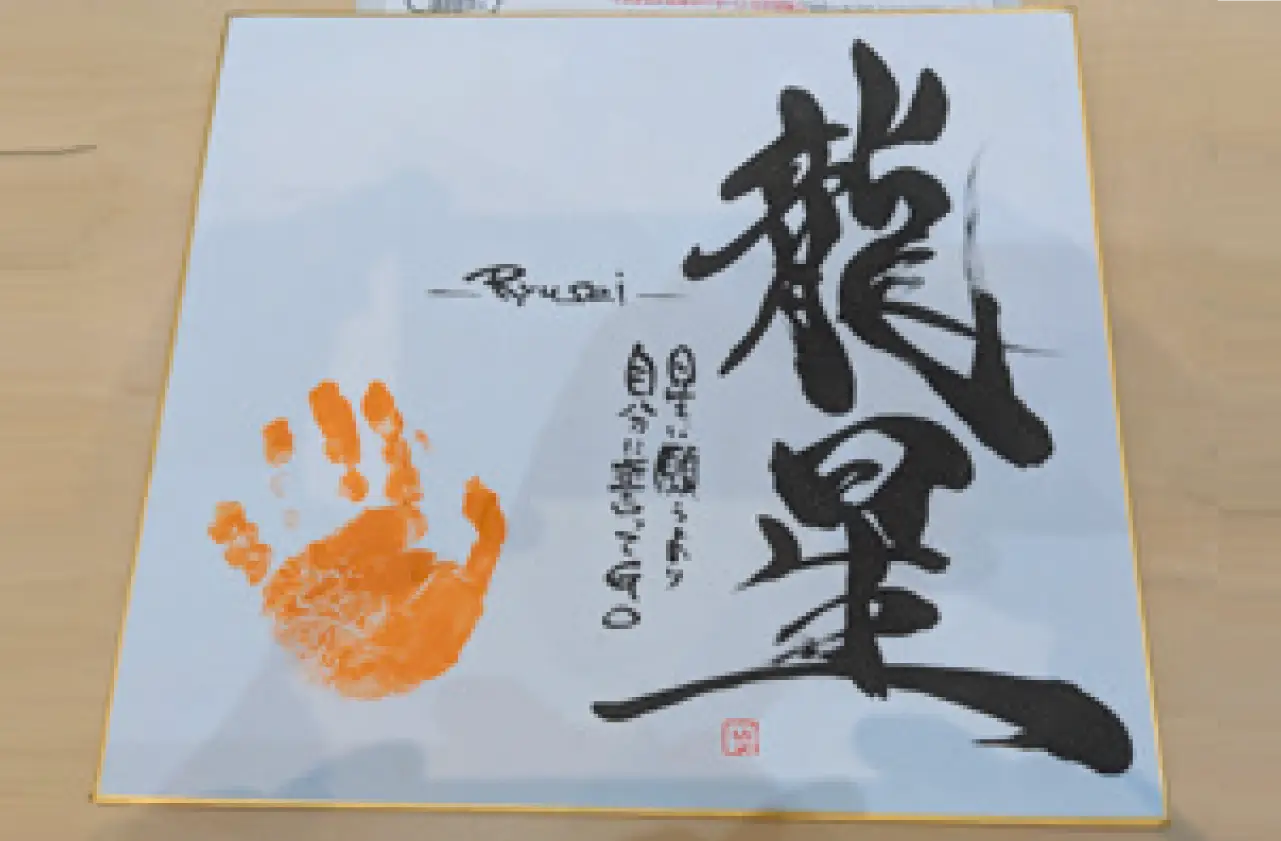 お子さま手形ブース